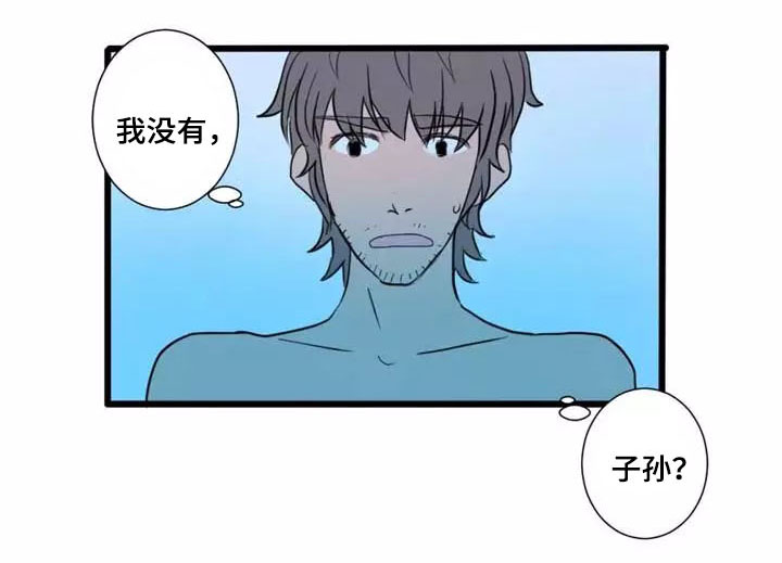 【隐形人性】漫画-（第2章尝试）章节漫画下拉式图片-第24张图片