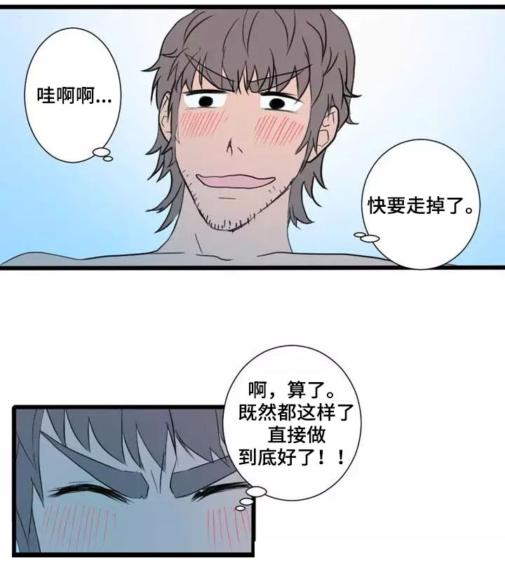 【隐形人性】漫画-（第2章尝试）章节漫画下拉式图片-第19张图片