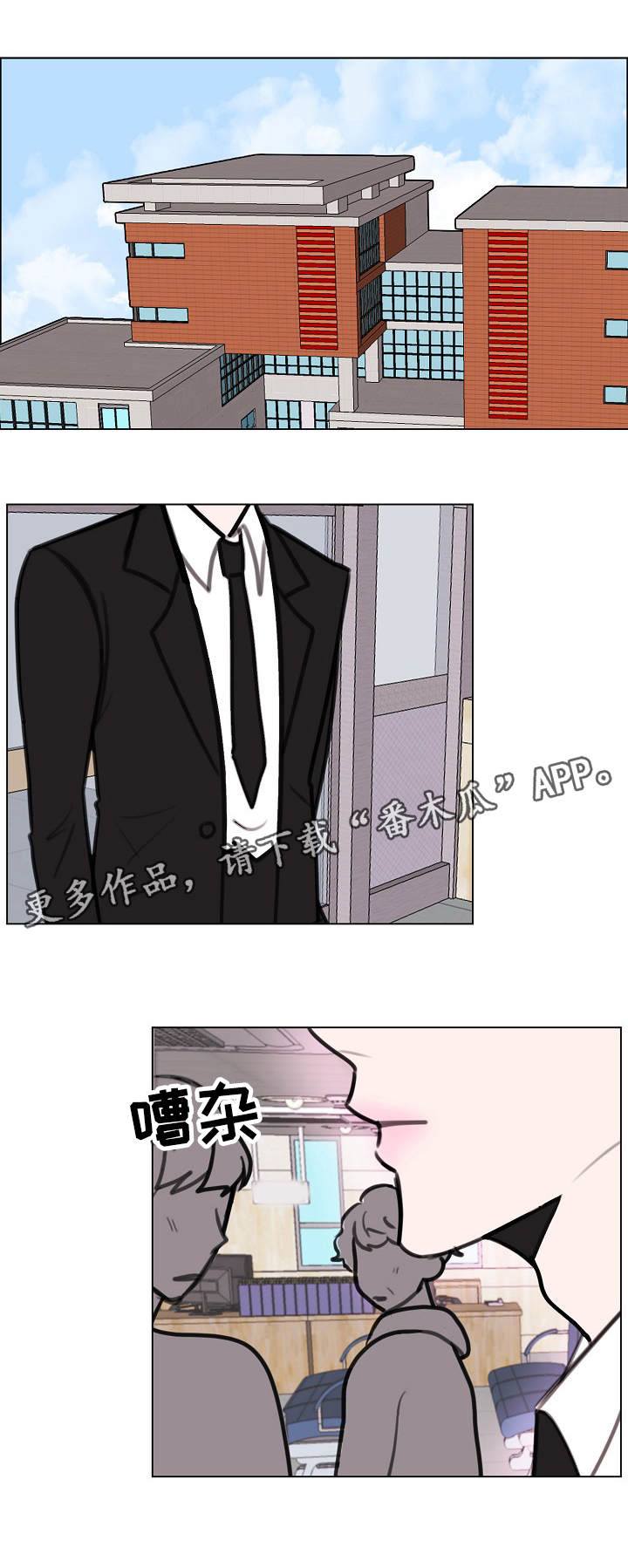 【秘密画卷】漫画-（第6章造型）章节漫画下拉式图片-第8张图片