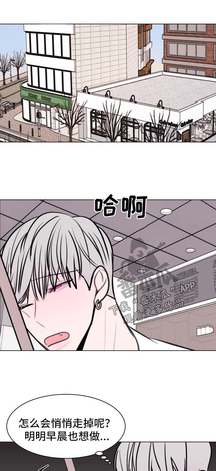 【秘密画卷】漫画-（第28章两人的关系）章节漫画下拉式图片-第2张图片