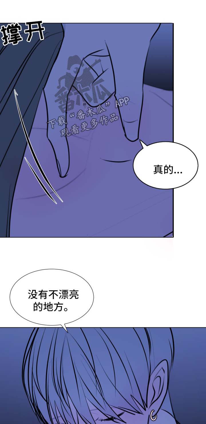 【秘密画卷】漫画-（第51章【第二季】不想和你分开）章节漫画下拉式图片-第7张图片