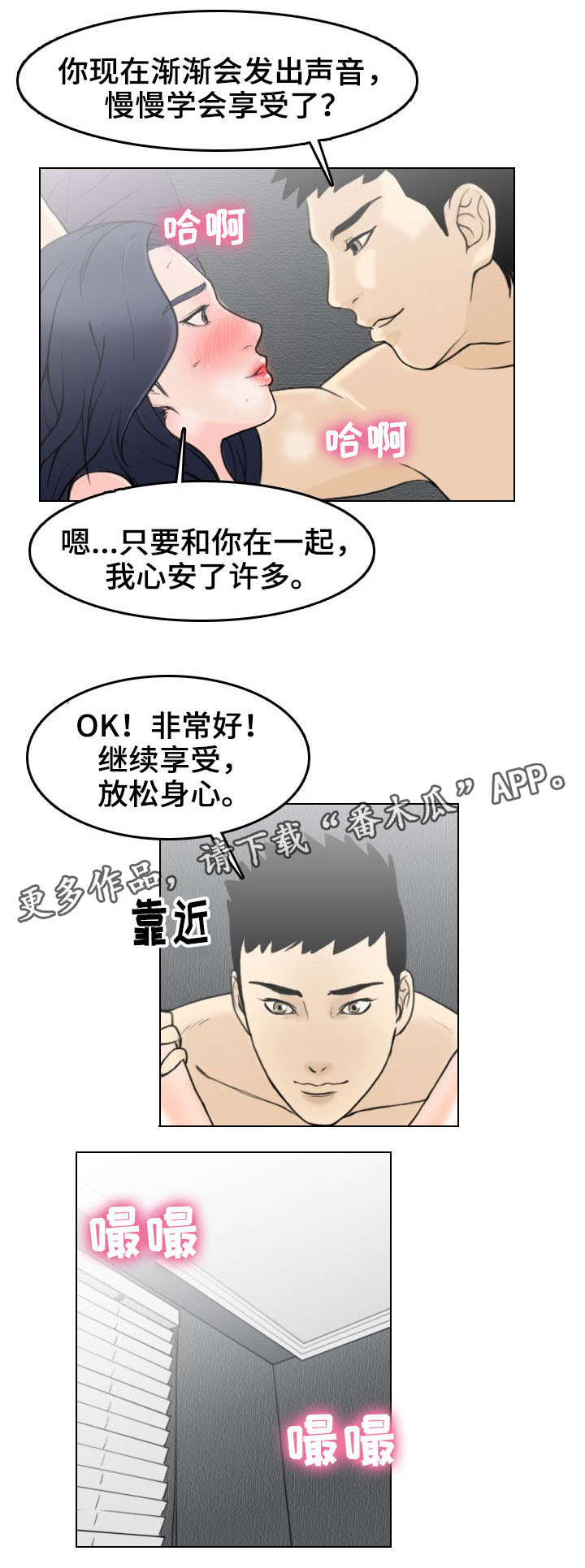 【夺命线索】漫画-（第4章噩耗）章节漫画下拉式图片-第6张图片