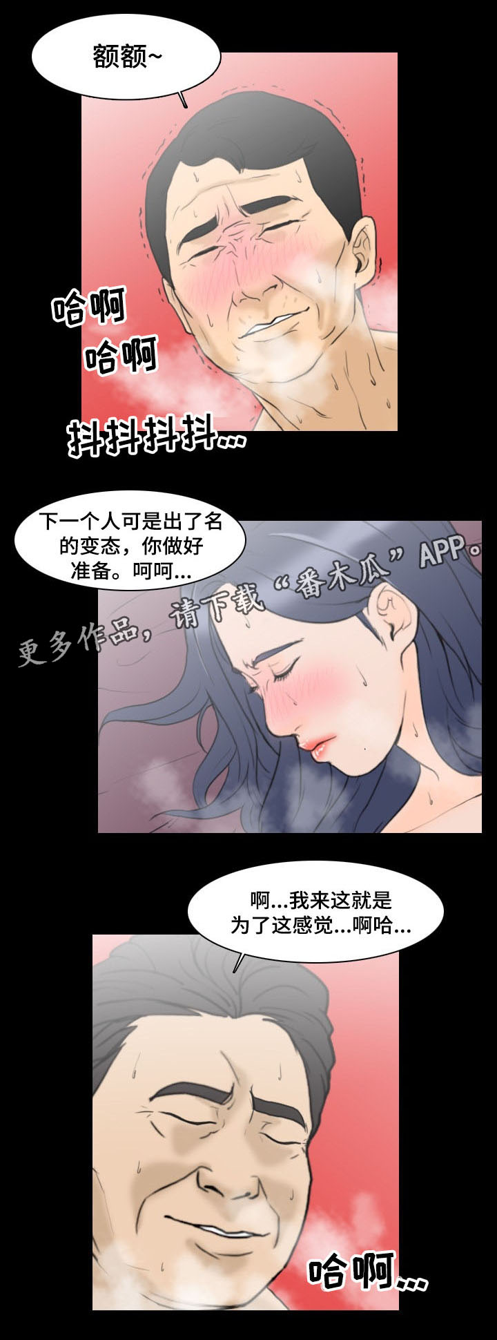 第13章无能为力5