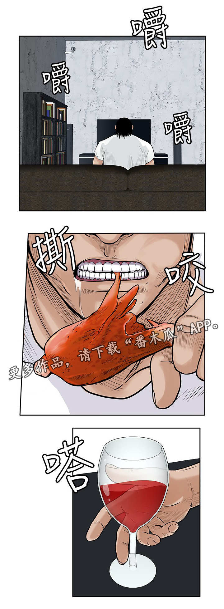 【死斗牢狱】漫画-（第37章许诺）章节漫画下拉式图片-第8张图片