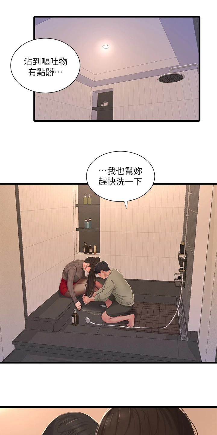 【特别照顾】漫画-（第135章我的小叔不会这样）章节漫画下拉式图片-第3张图片