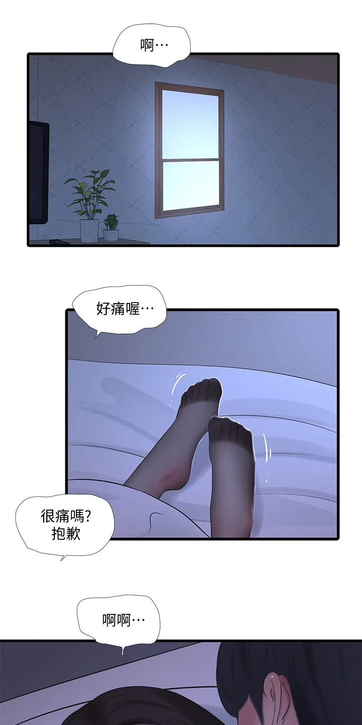 【特别照顾】漫画-（第135章我的小叔不会这样）章节漫画下拉式图片-第13张图片