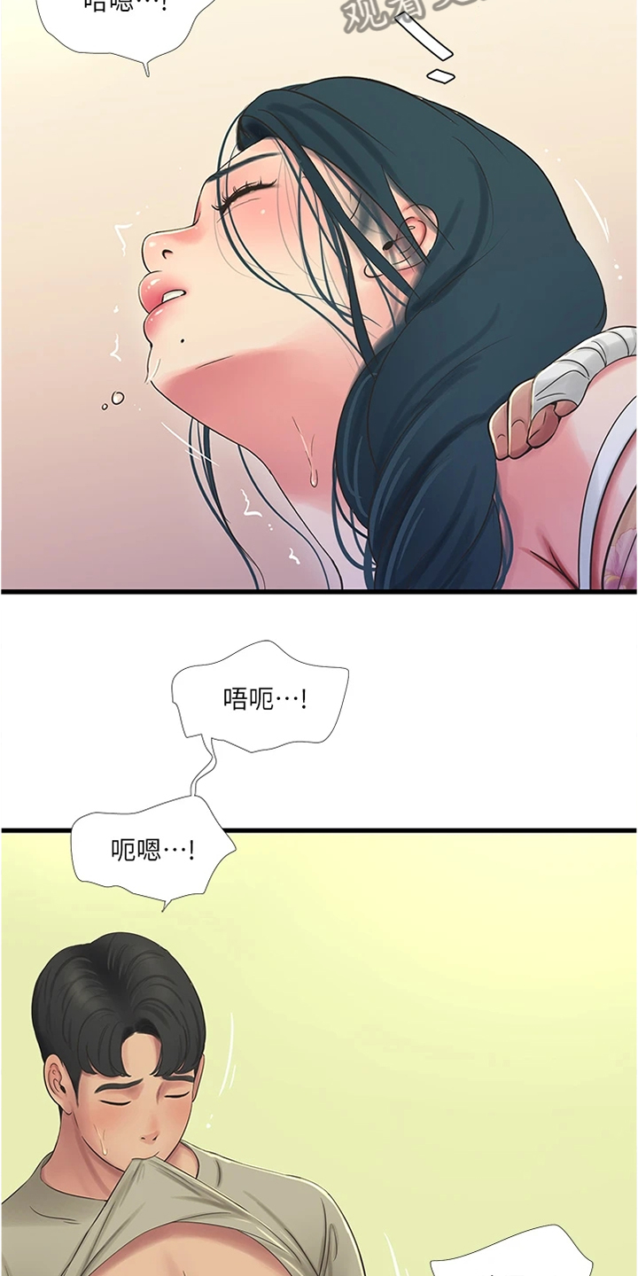 【特别照顾】漫画-（第131章时间快到了）章节漫画下拉式图片-第16张图片