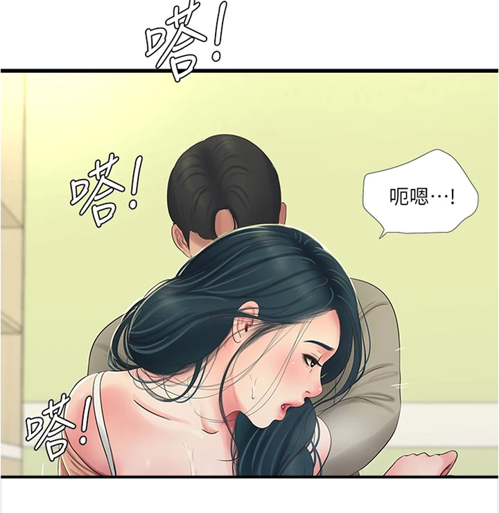 【特别照顾】漫画-（第131章时间快到了）章节漫画下拉式图片-第14张图片