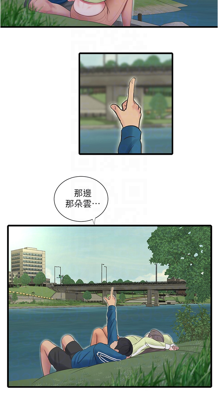 【特别照顾】漫画-（第126章比赛吧）章节漫画下拉式图片-第18张图片