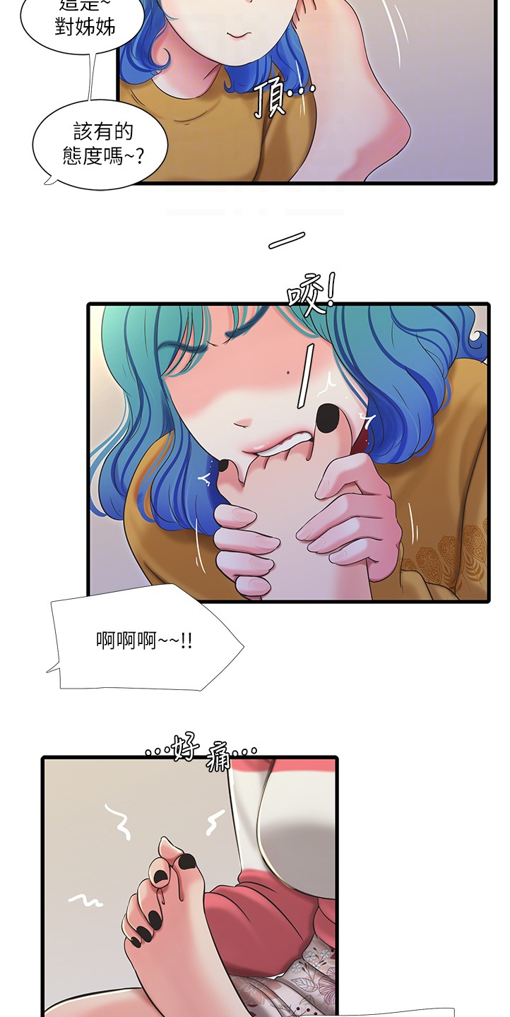 【特别照顾】漫画-（第122章我要告诉姐夫）章节漫画下拉式图片-第5张图片