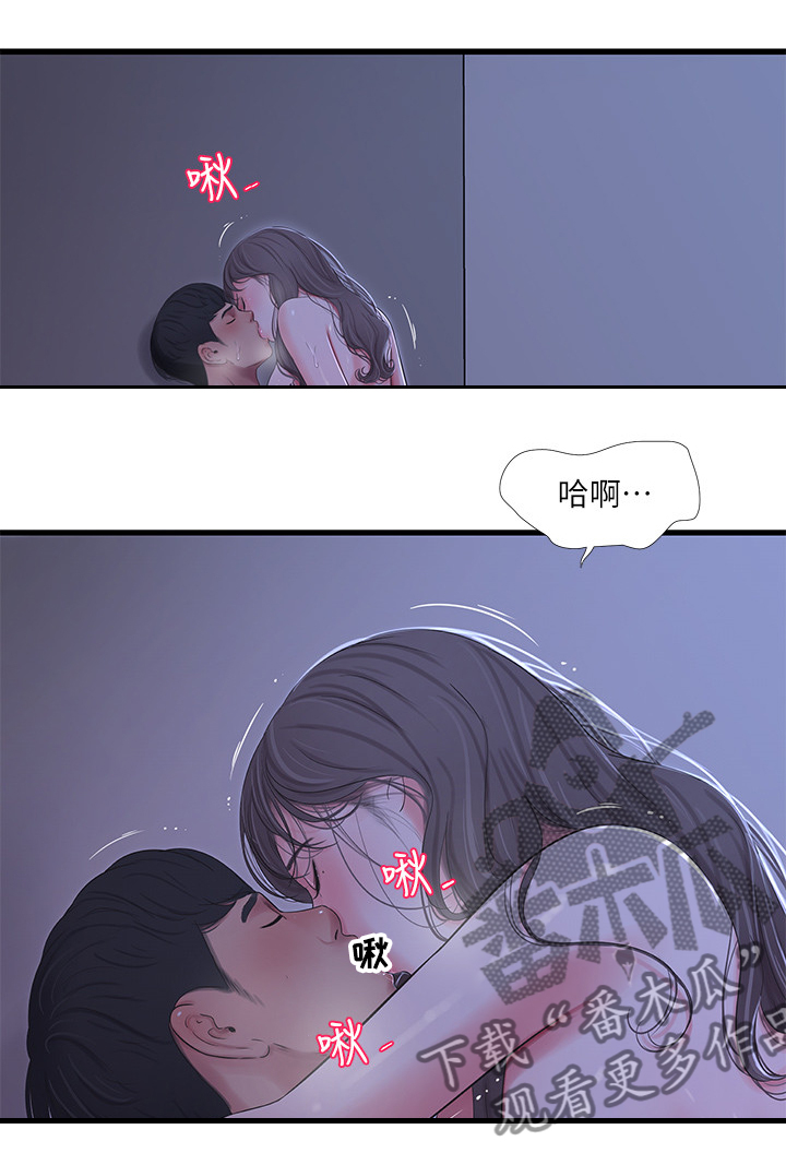 【特别照顾】漫画-（第116章这也是命令）章节漫画下拉式图片-第7张图片