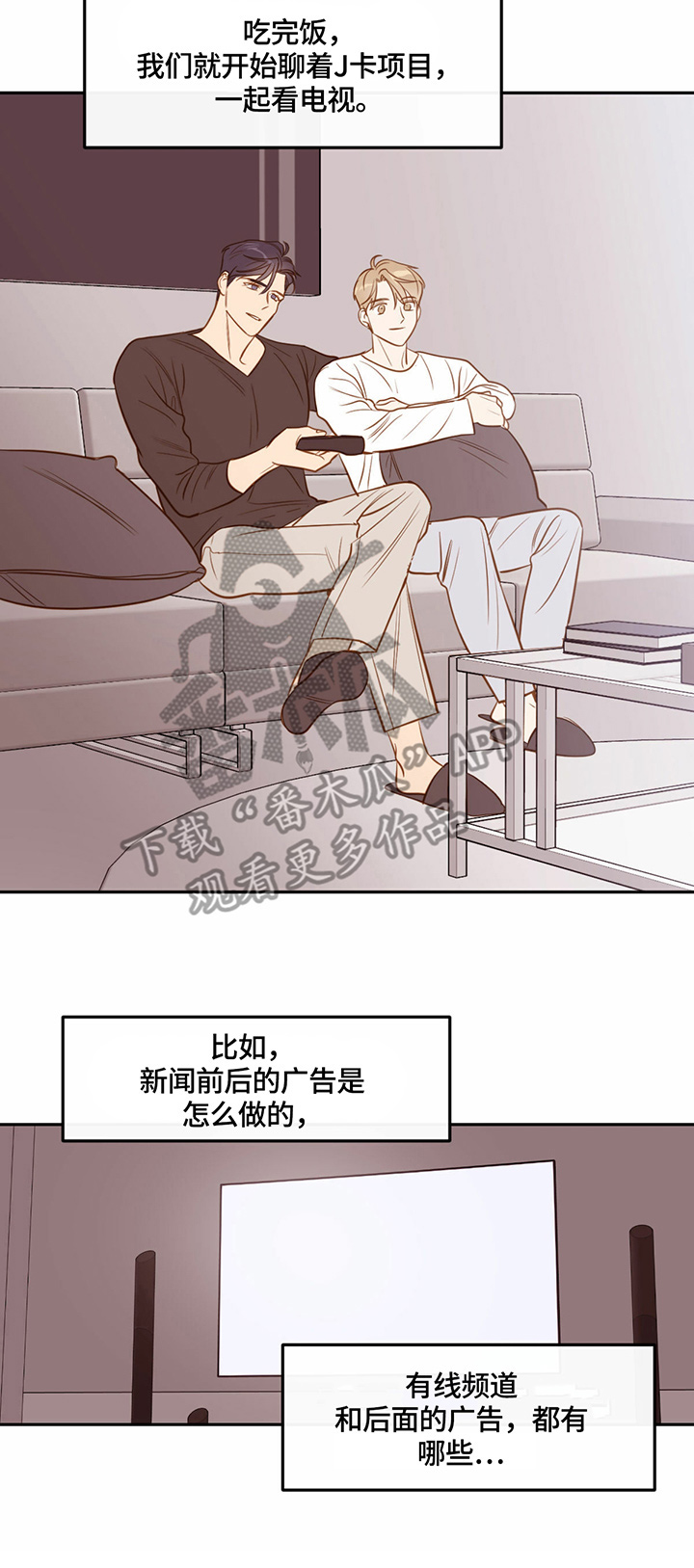 【传奇新人】漫画-（第46章洗）章节漫画下拉式图片-第3张图片