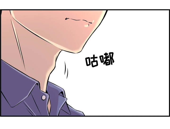 【梦幻补习班】漫画-（第8章小心行事）章节漫画下拉式图片-第16张图片