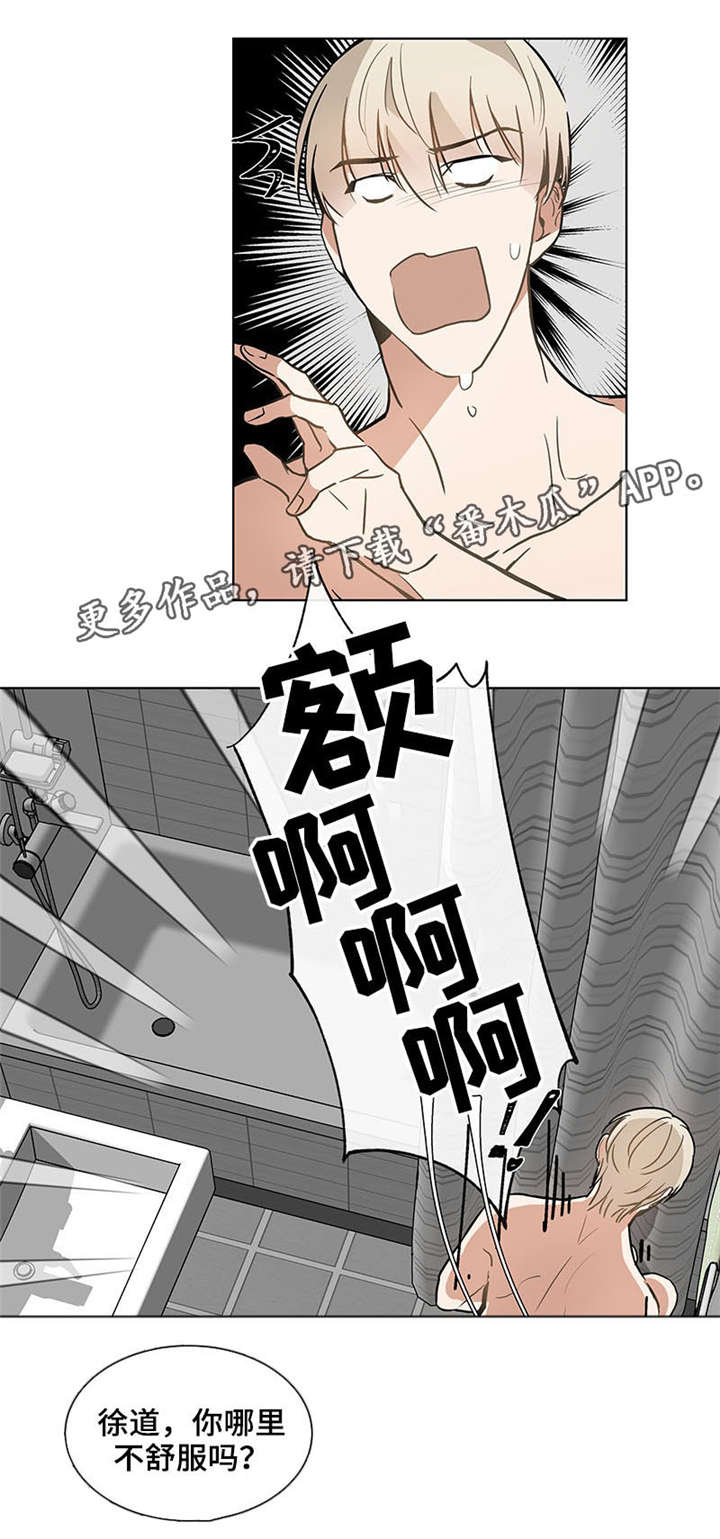 【爱恋玩偶】漫画-（第37章更多）章节漫画下拉式图片-第4张图片