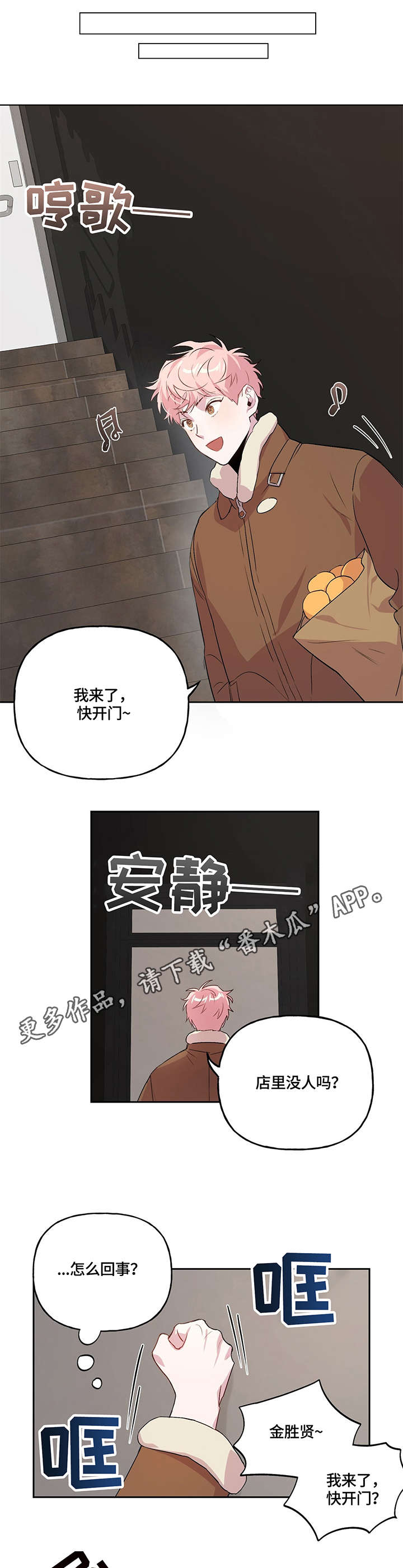 【牵连】漫画-（第11章情义）章节漫画下拉式图片-1.jpg