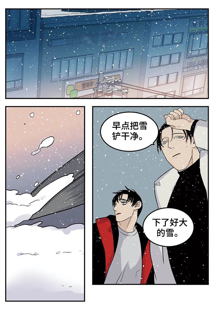 第56章堆雪人9