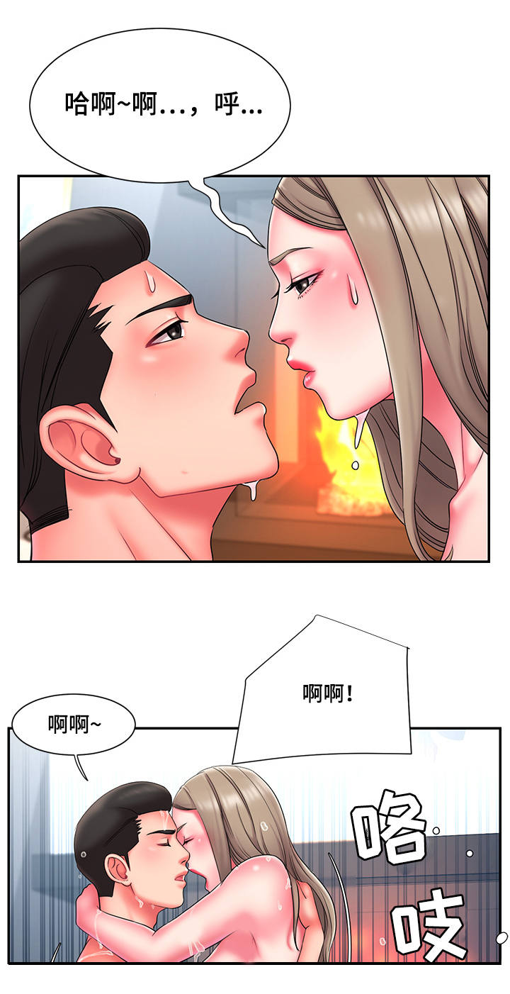 【交换协议】漫画-（第20章不可控）章节漫画下拉式图片-第8张图片