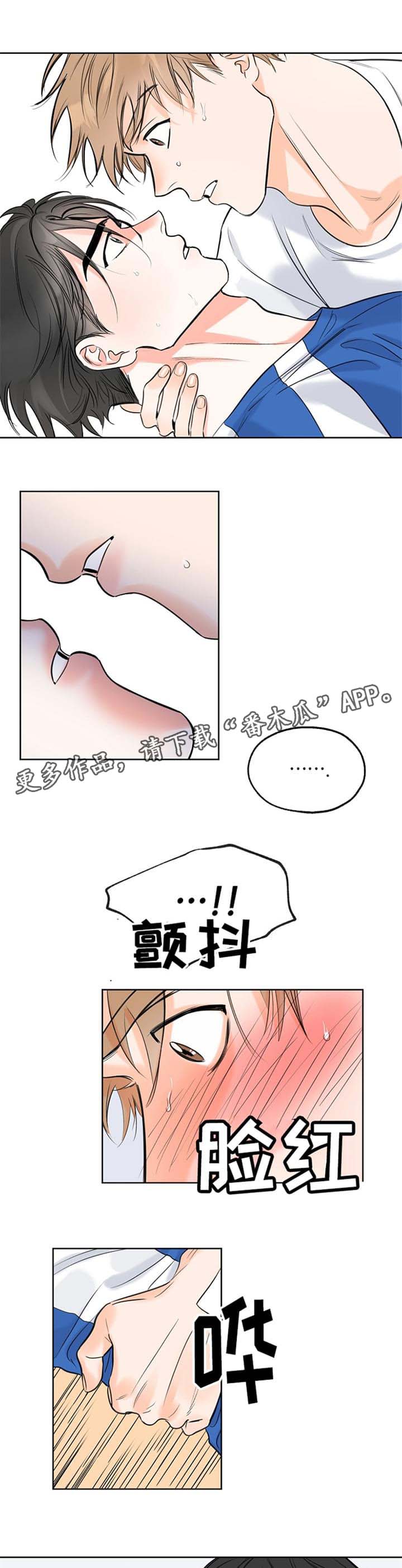 【最棒的礼物】漫画-（第10章反应）章节漫画下拉式图片-第6张图片