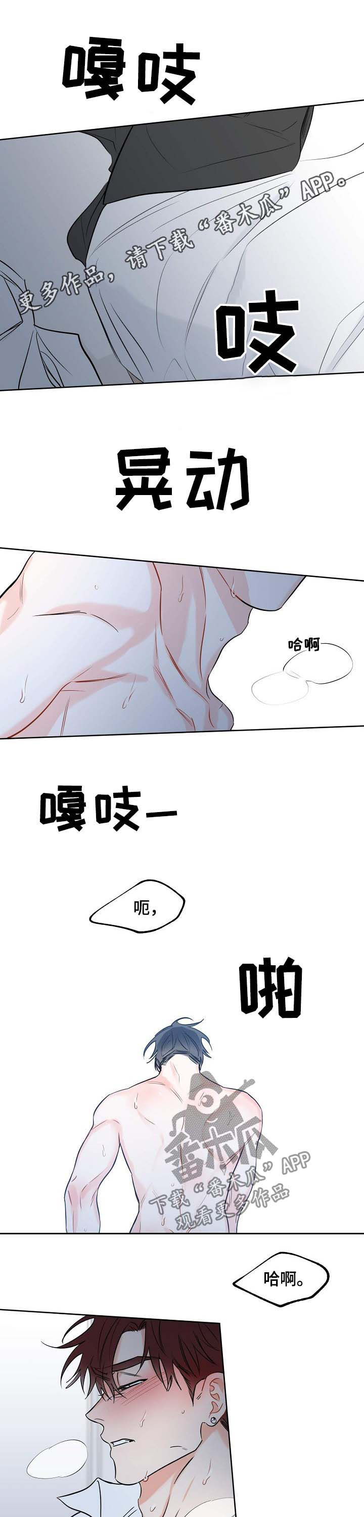 【最棒的礼物】漫画-（第26章想你）章节漫画下拉式图片-第1张图片