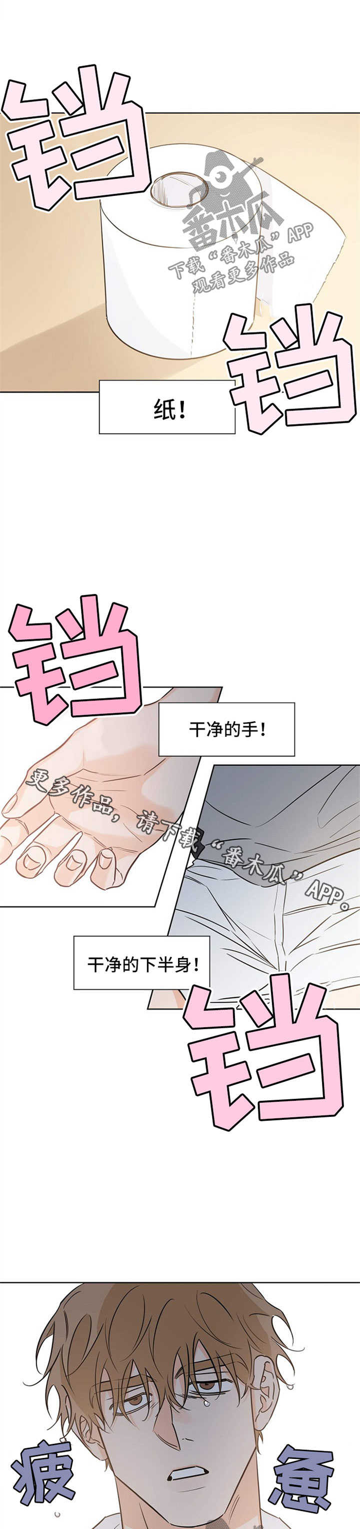 【最棒的礼物】漫画-（第38章心理建设）章节漫画下拉式图片-第1张图片