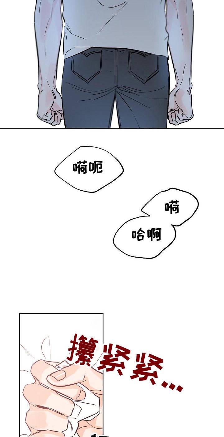 【最棒的礼物】漫画-（第60章是人还是禽兽）章节漫画下拉式图片-第9张图片