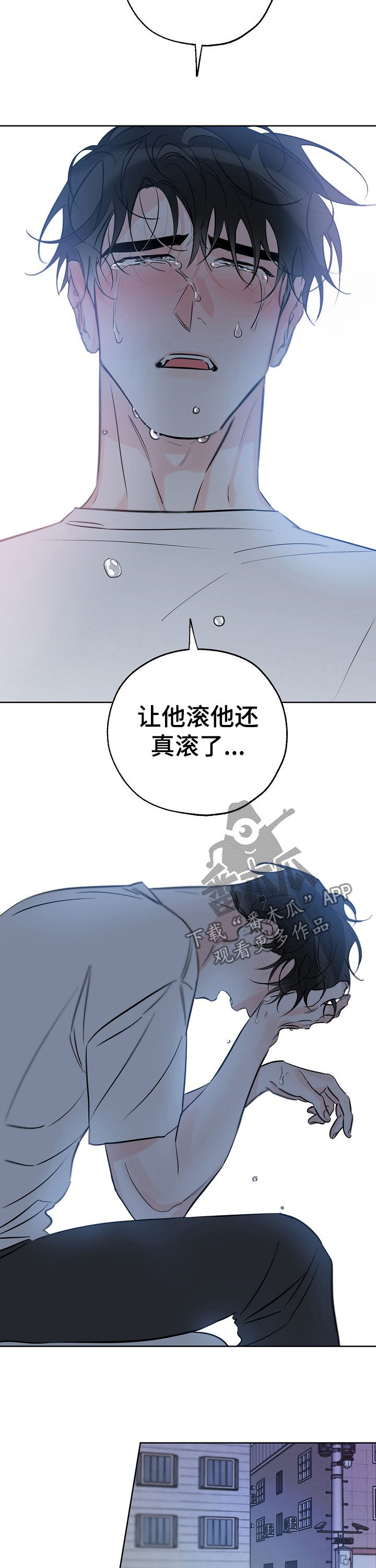 【最棒的礼物】漫画-（第63章我让你滚）章节漫画下拉式图片-第11张图片