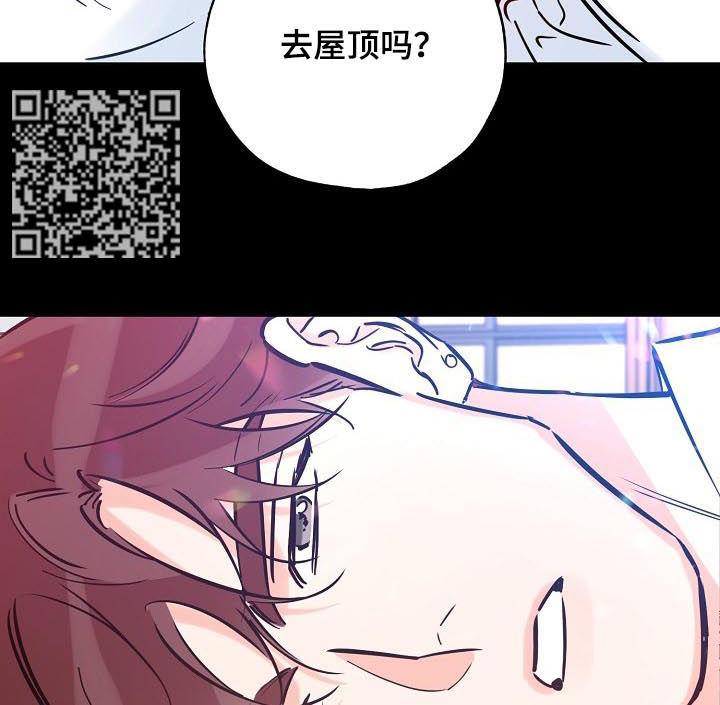 【最棒的礼物】漫画-（第86章时间不对）章节漫画下拉式图片-第6张图片