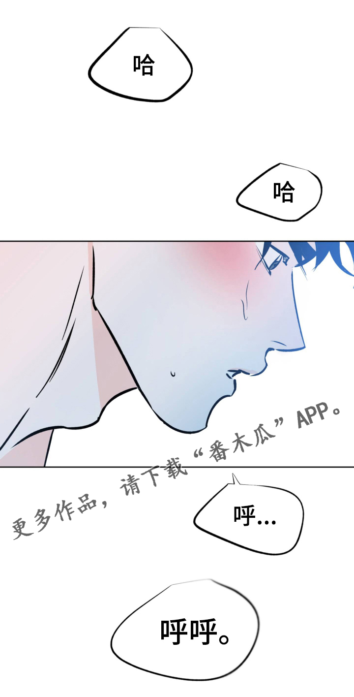 【最棒的礼物】漫画-（第124章不要想了）章节漫画下拉式图片-第17张图片