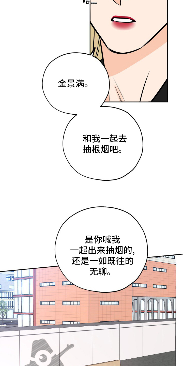 【最棒的礼物】漫画-（第132章走着瞧吧）章节漫画下拉式图片-第2张图片