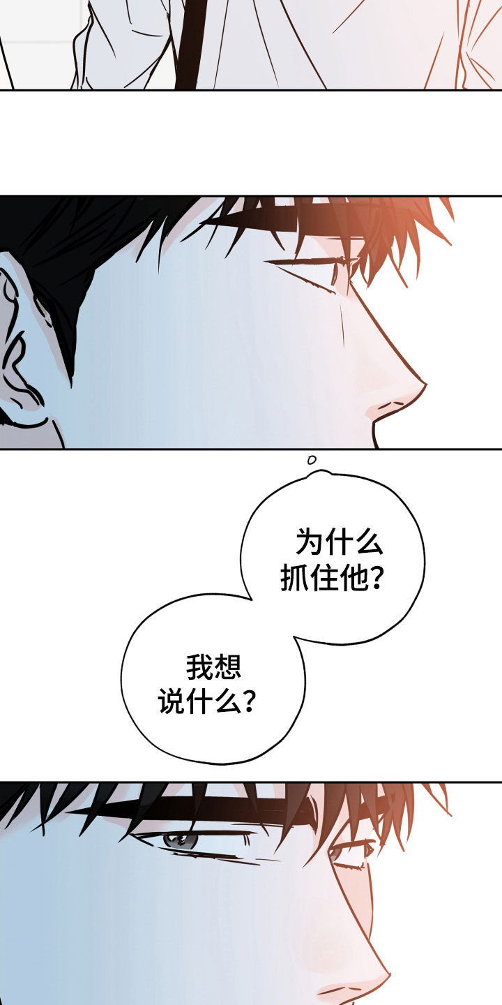 【最棒的礼物】漫画-（第134章从不后悔）章节漫画下拉式图片-第5张图片