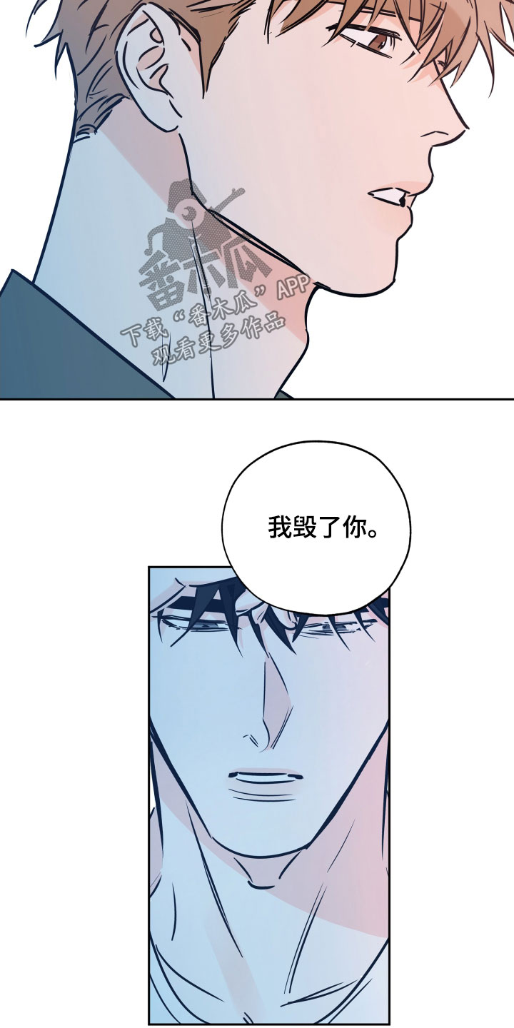 【最棒的礼物】漫画-（第140章我能坚持）章节漫画下拉式图片-第12张图片