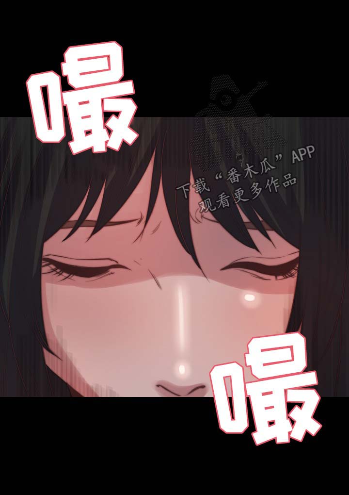 【刀俎生存】漫画-（第43章计划失败）章节漫画下拉式图片-第2张图片