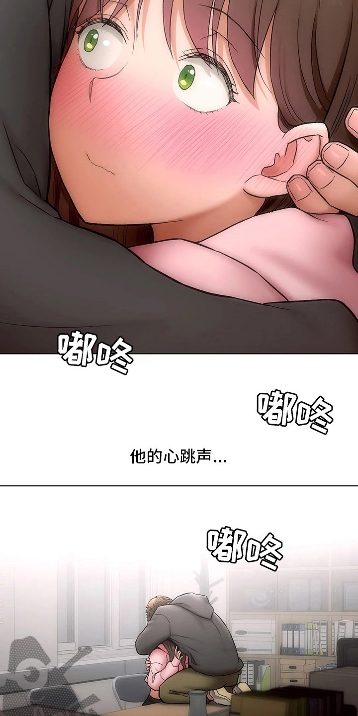 【会员健身馆】漫画-（第152章我喜欢你）章节漫画下拉式图片-5.jpg