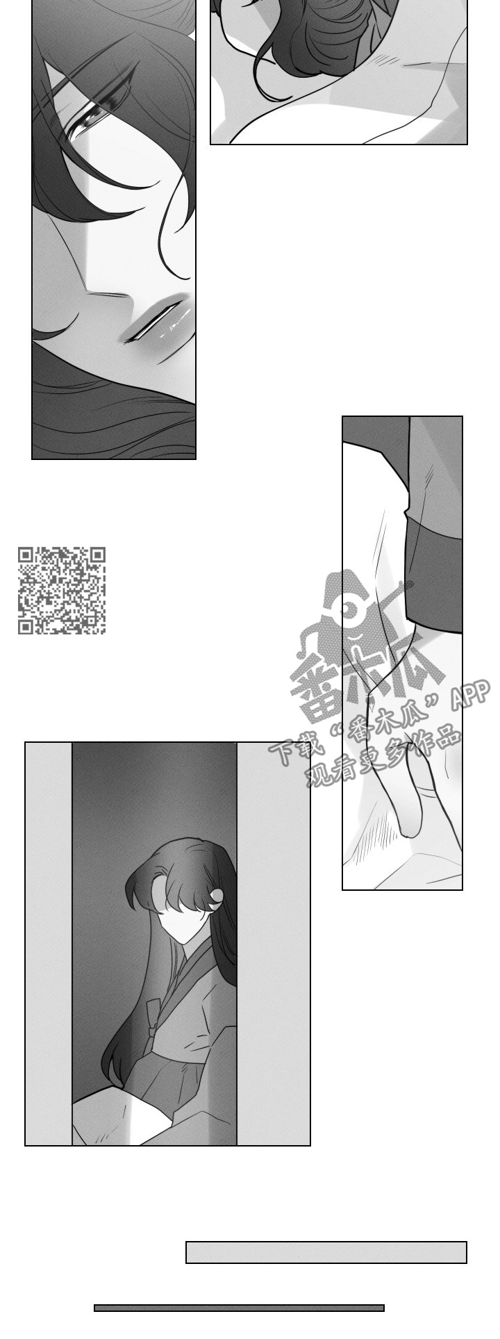 【请守护我】漫画-（第56章【第二季】处罚）章节漫画下拉式图片-5.jpg