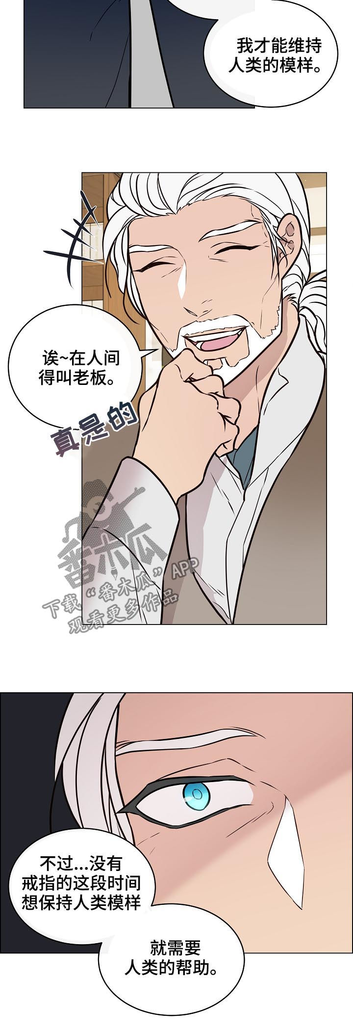 【单身税】漫画-（第54章什么意思）章节漫画下拉式图片-第10张图片