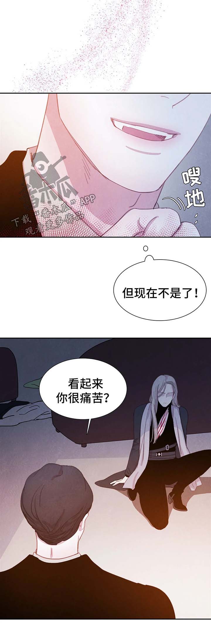 第33章吸血8