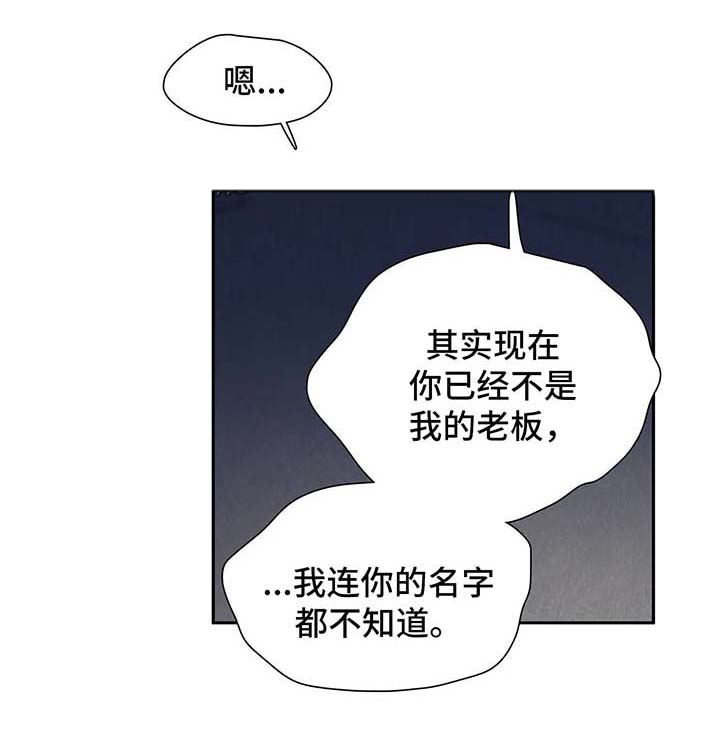 【与血族共生】漫画-（第41章不再奢望）章节漫画下拉式图片-第10张图片