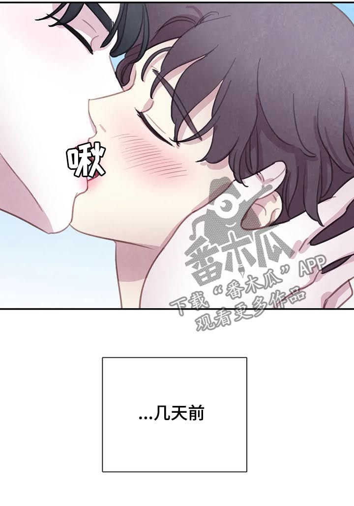 【与血族共生】漫画-（第115章【番外】新家）章节漫画下拉式图片-第13张图片