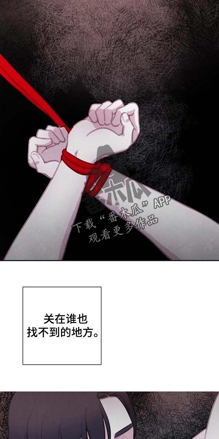 【与血族共生】漫画-（第140章【番外】大不如前）章节漫画下拉式图片-第2张图片