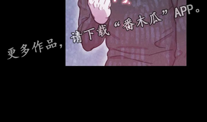 【与血族共生】漫画-（第145章【番外】正确的选择）章节漫画下拉式图片-第29张图片