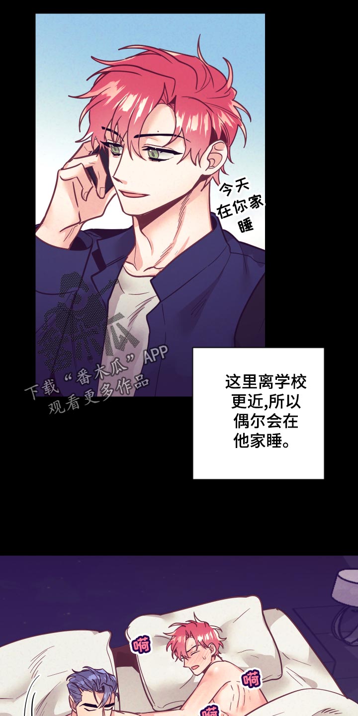 【随行执事】漫画-（第118章一命呜呼）章节漫画下拉式图片-第10张图片