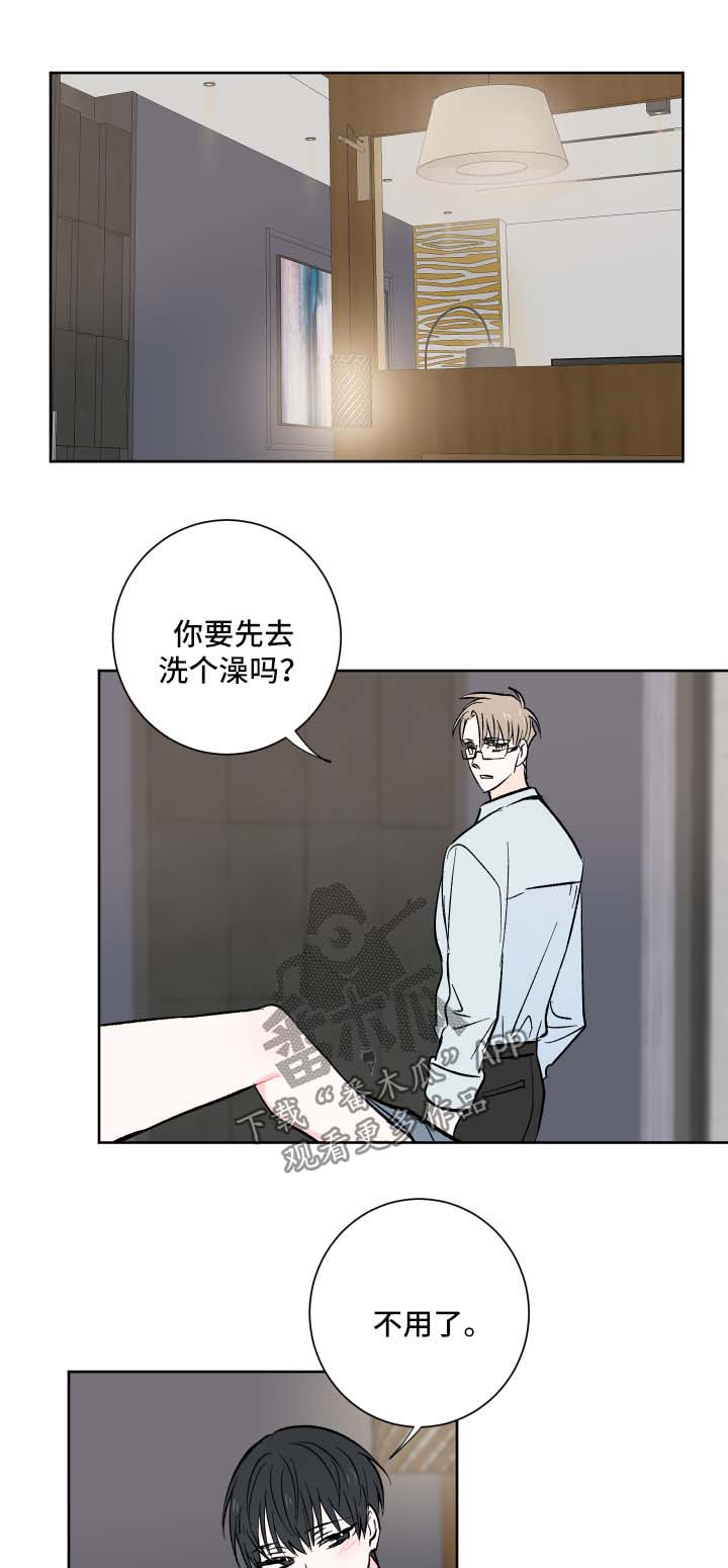 【皮克米】漫画-（第14章邀请）章节漫画下拉式图片-第5张图片