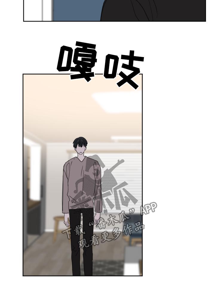 【皮克米】漫画-（第40章【第二季】好朋友）章节漫画下拉式图片-第16张图片