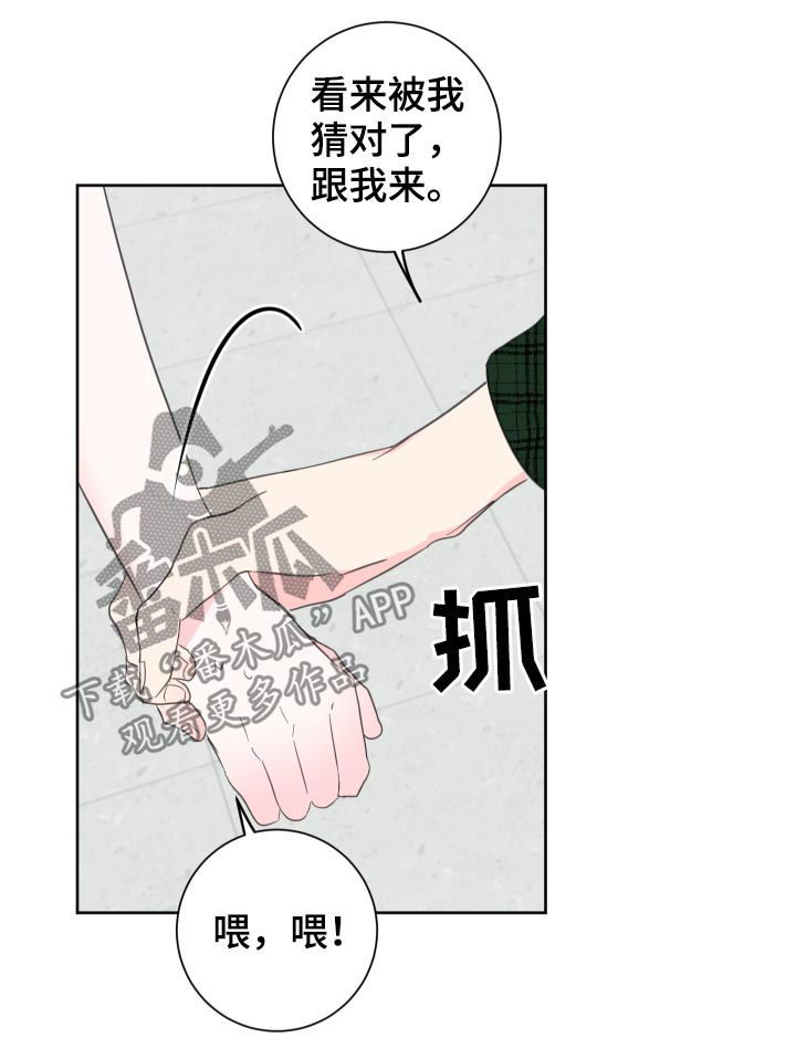 【皮克米】漫画-（第45章【第二季】没有这样过）章节漫画下拉式图片-第2张图片