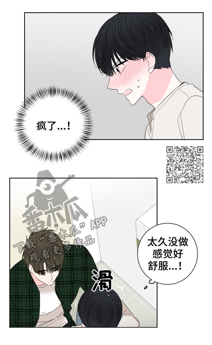 【皮克米】漫画-（第45章【第二季】没有这样过）章节漫画下拉式图片-第8张图片