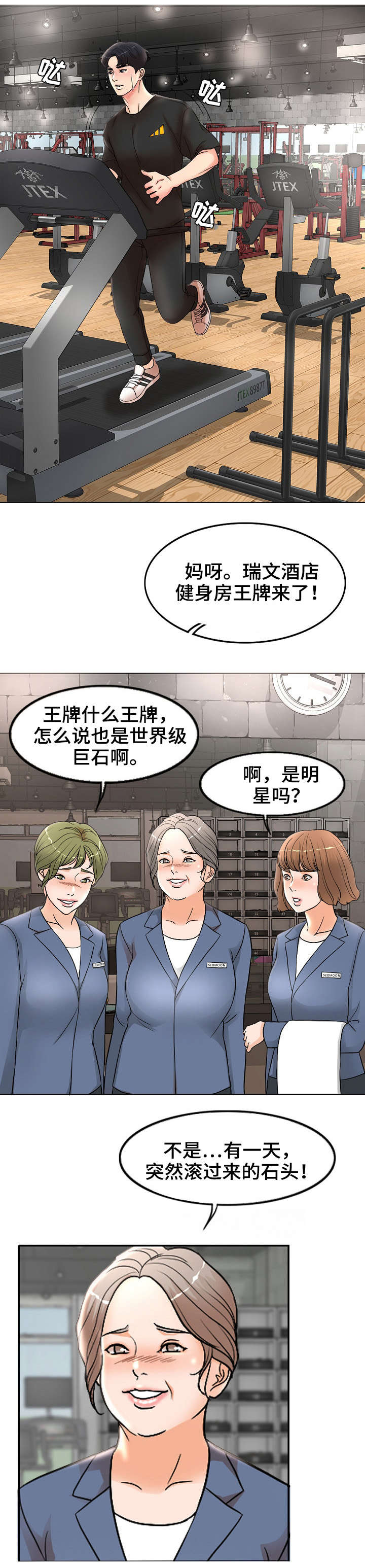 【限时婚姻】漫画-（第2章想不通）章节漫画下拉式图片-第6张图片