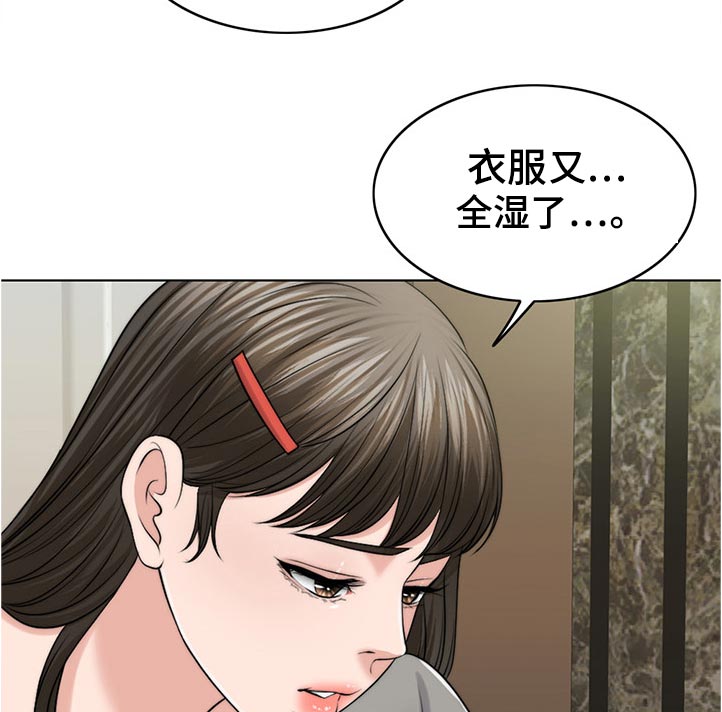 【限时婚姻】漫画-（第102章出院）章节漫画下拉式图片-第15张图片