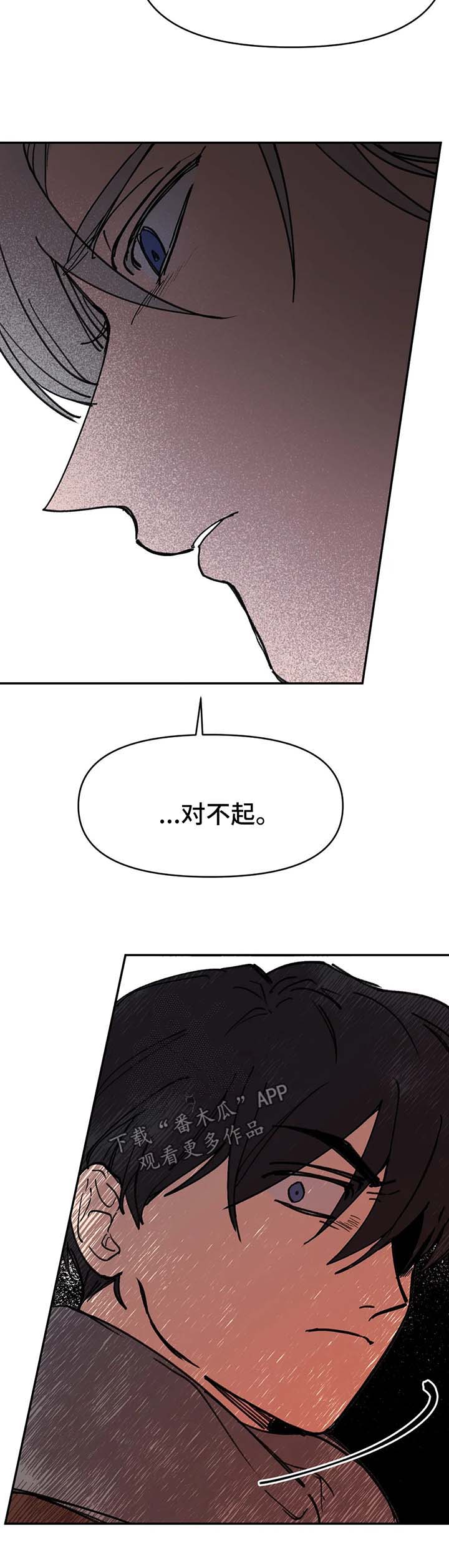 【话疗】漫画-（第52章听说）章节漫画下拉式图片-第14张图片