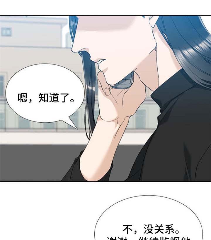 【狂热】漫画-（第58章有客人来了）章节漫画下拉式图片-第1张图片