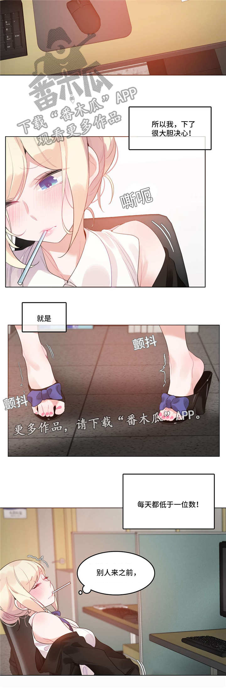 【每】漫画-（第56章3D组）章节漫画下拉式图片-第11张图片